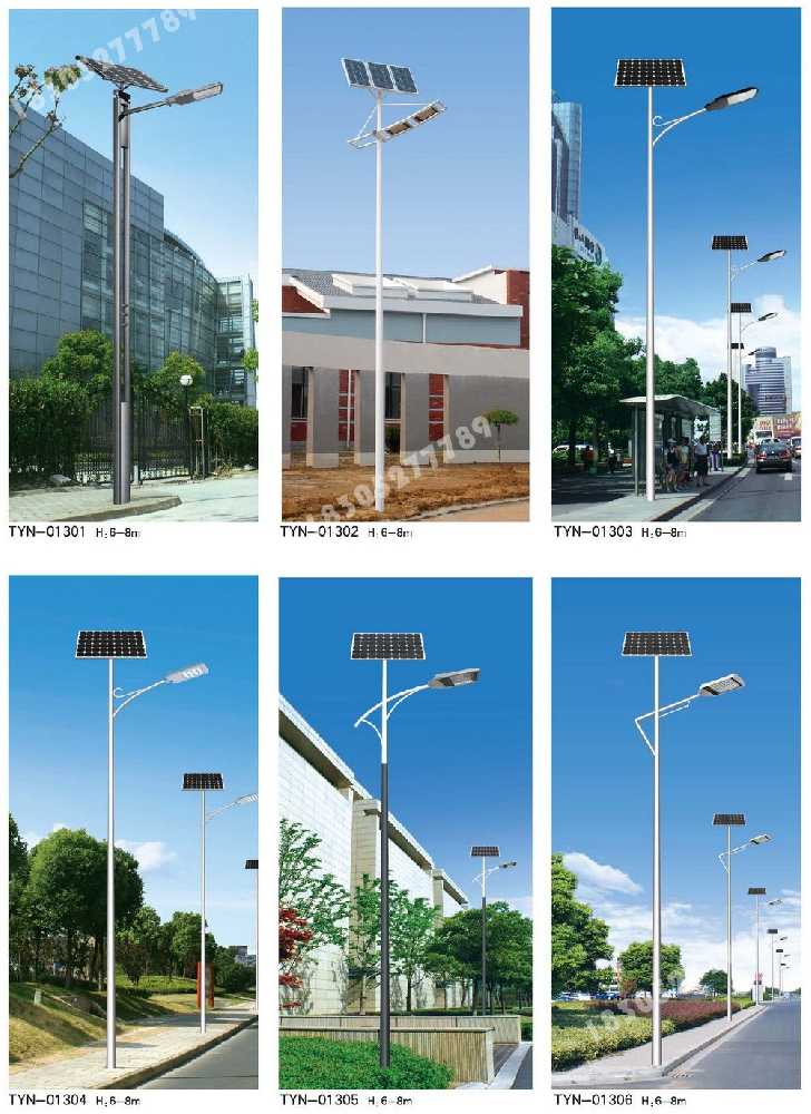 尖山区市政道路太阳能路灯